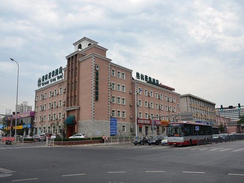 Greentree Inn Beijing Daxing Huangcun Qingyuan Road Metro Station Express Hotel Luaran gambar